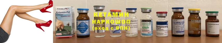 Кетамин ketamine  хочу наркоту  Кувшиново 