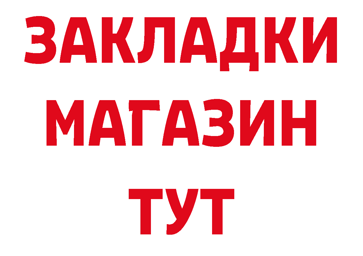 АМФЕТАМИН VHQ как войти площадка ссылка на мегу Кувшиново