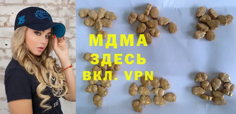 MDMA Molly  Кувшиново 