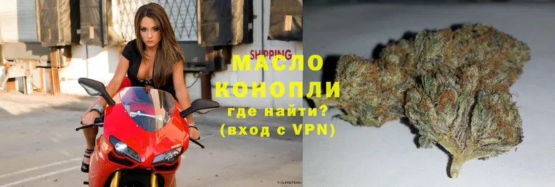 ссылка на мегу ССЫЛКА  Кувшиново  Дистиллят ТГК THC oil 